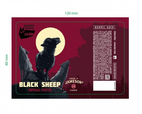 Black Sheep Купить Пиво Во Владивостоке