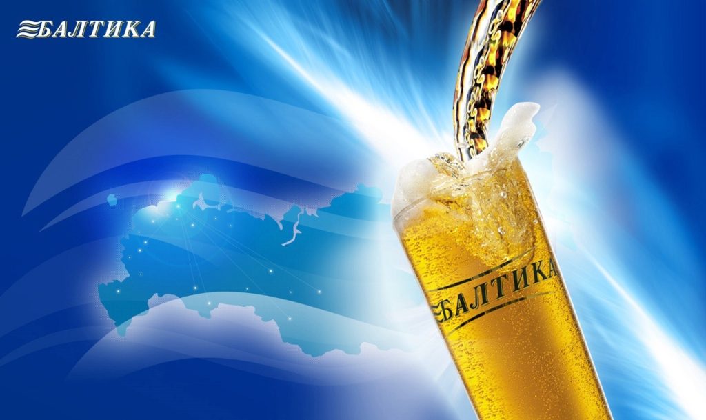 https://center.beer/wp-content/uploads/2019/06/Pivovarnya-Baltika-optovye-postavki-e1429110703379-1024x609.jpe