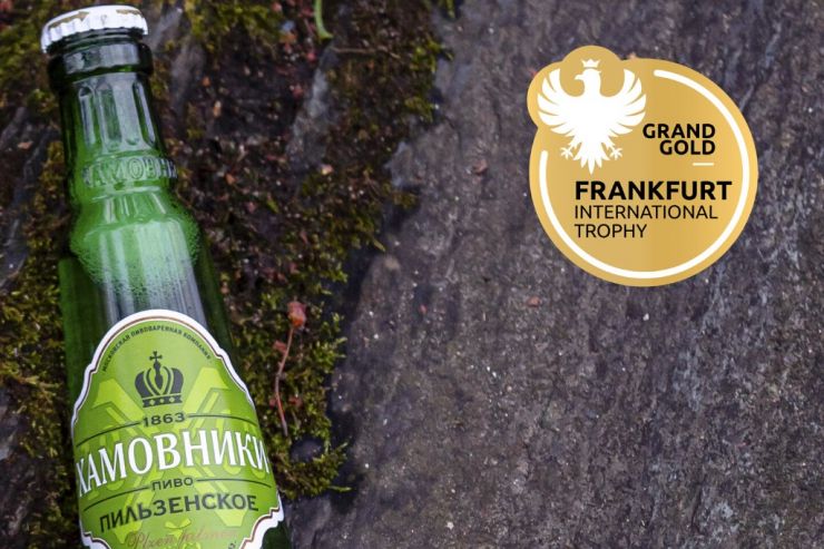 Российское пиво стало победителем на конкурсах в Германии, Англии и Бельгии