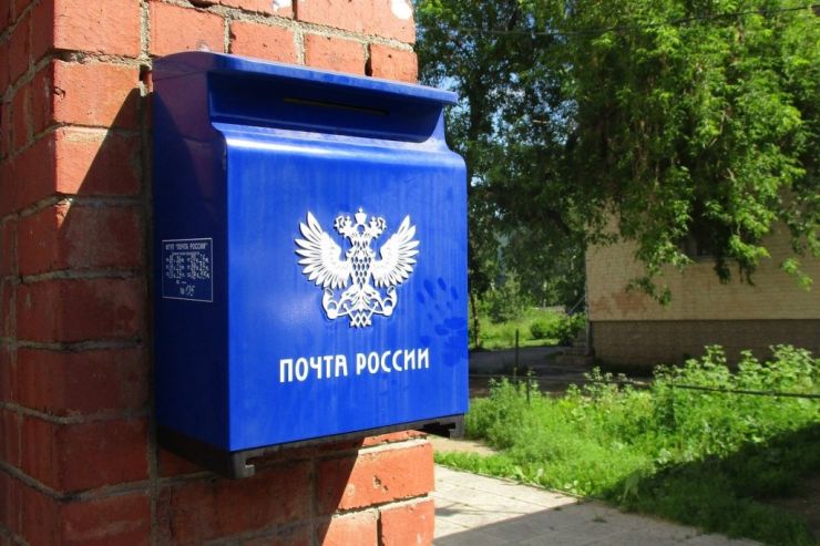  «Почта России» будет продавать пиво под брендом «Почтовая марка»